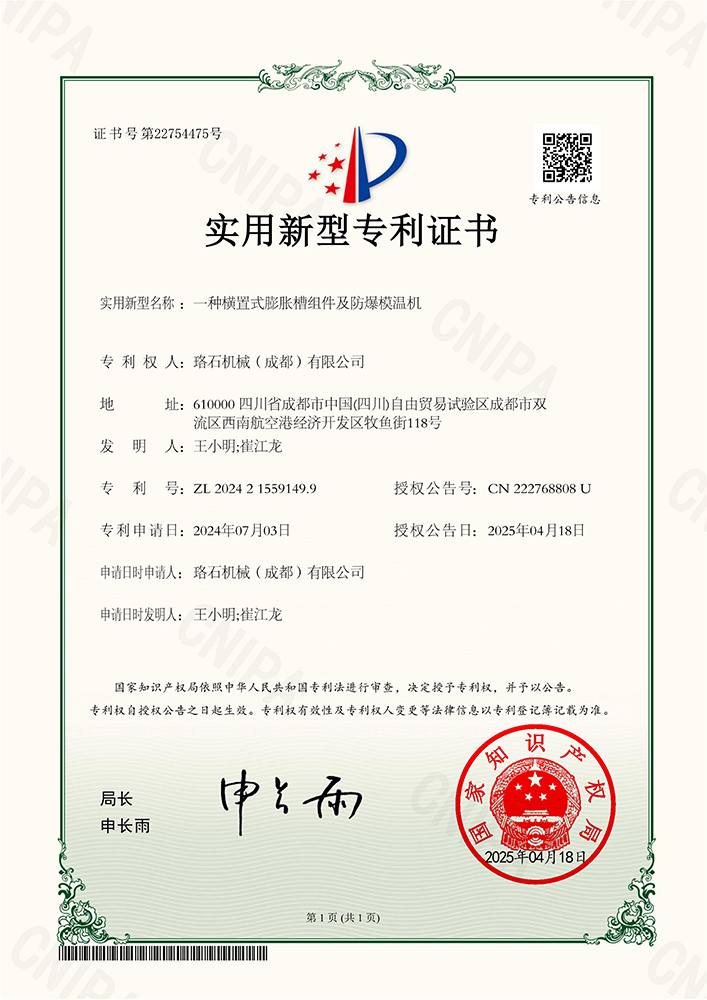 珞石機(jī)械工廠(chǎng)實(shí)拍