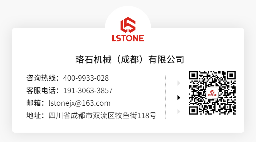 珞石客服電話，聯(lián)系珞石機(jī)械